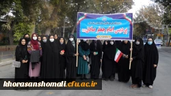  راهپیمایی 13 آبان روز تسخیر لانه جاسوسی، روز مبارزه با استکبار جهانی و روز دانش آموز گرامی باد 5