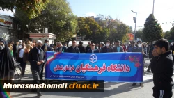  راهپیمایی 13 آبان روز تسخیر لانه جاسوسی، روز مبارزه با استکبار جهانی و روز دانش آموز گرامی باد 4