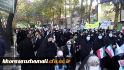 راهپیمایی 13 آبان روز تسخیر لانه جاسوسی، روز مبارزه با استکبار جهانی و روز دانش آموز گرامی باد 10