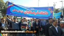  راهپیمایی 13 آبان روز تسخیر لانه جاسوسی، روز مبارزه با استکبار جهانی و روز دانش آموز گرامی باد 6