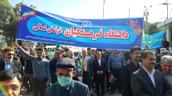  راهپیمایی 13 آبان روز تسخیر لانه جاسوسی، روز مبارزه با استکبار جهانی و روز دانش آموز گرامی باد 6