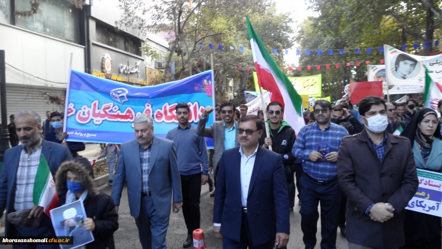  راهپیمایی 13 آبان روز تسخیر لانه جاسوسی، روز مبارزه با استکبار جهانی و روز دانش آموز گرامی باد 8