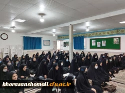 نشست صمیمی و (پرسش و پاسخ ) دانشجو معلمان با  مسئولان پردیس خواهران  2