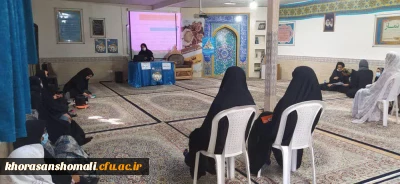 برگزاری کارگاه تغذیه  ویژه دانشجو معلمان  پردیس خواهران