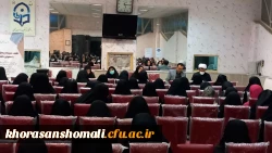 نشست صمیمی و (پرسش و پاسخ ) دانشجو معلمان با  مسئولان پردیس خواهران  2