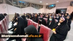 نشست صمیمی و (پرسش و پاسخ ) دانشجو معلمان با  مسئولان پردیس خواهران  2