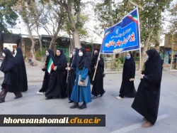 راهپیمایی دانشجو معلمان خواهر پردیس امام جعفر صادق (ع)  به روایت تصویر  2