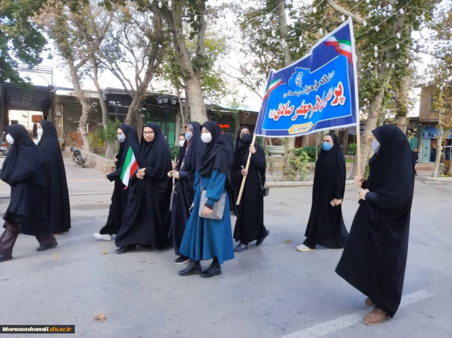 راهپیمایی دانشجو معلمان خواهر پردیس امام جعفر صادق (ع)  به روایت تصویر  2