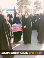 راهپیمایی دانشجو معلمان خواهر پردیس امام جعفر صادق (ع)  به روایت تصویر  2