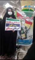 راهپیمایی دانشجو معلمان خواهر پردیس امام جعفر صادق (ع)  به روایت تصویر  2