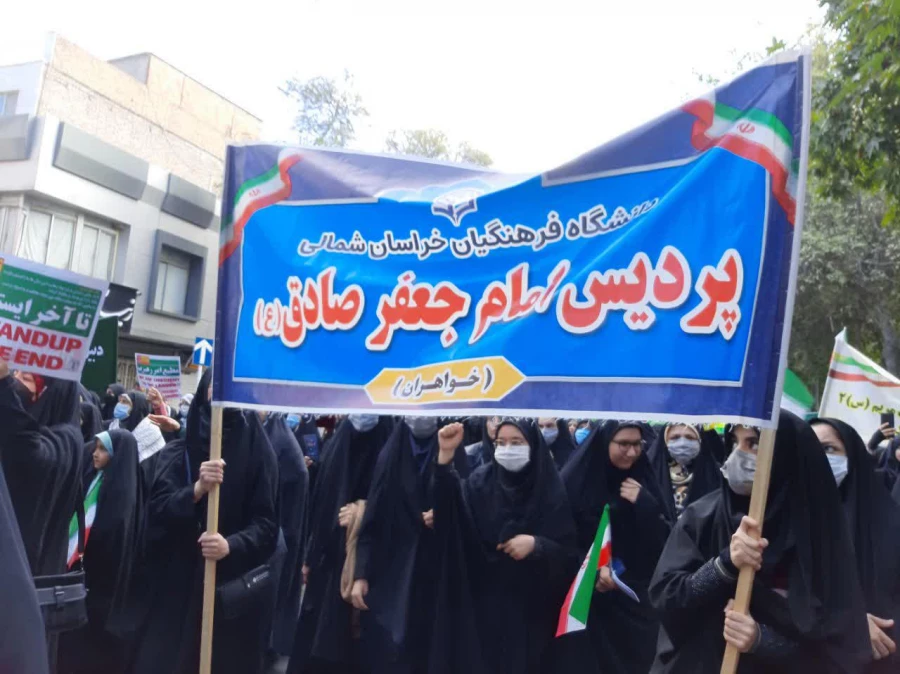 راهپیمایی دانشجو معلمان خواهر پردیس امام جعفر صادق (ع)  به روایت تصویر  2