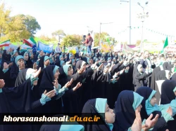 راهپیمایی دانشجو معلمان خواهر پردیس امام جعفر صادق (ع)  به روایت تصویر  2