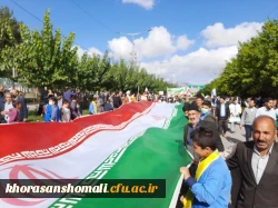 راهپیمایی دانشجو معلمان خواهر پردیس امام جعفر صادق (ع)  به روایت تصویر  2