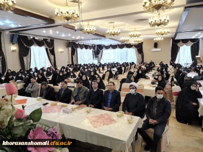 آئین استقبال از نو دانشجو معلمان پردیس امام جعفر صادق (ع) 