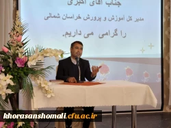 آئین استقبال از نو دانشجو معلمان پردیس امام جعفر صادق (ع)  2