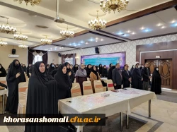 آئین استقبال از نو دانشجو معلمان پردیس امام جعفر صادق (ع)  2