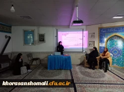 نشست مسئول فرهنگی پردیس امام جعفر صادق (ع) با دانشجو معلمان  2