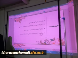 نشست مسئول فرهنگی پردیس امام جعفر صادق (ع) با دانشجو معلمان  2