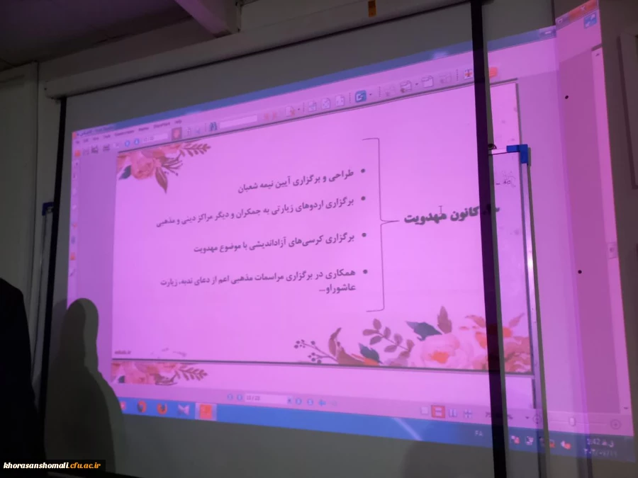 نشست مسئول فرهنگی پردیس امام جعفر صادق (ع) با دانشجو معلمان  2