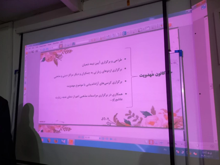 photo_۲۰۲۲-۱۱-۰۸_۱۷-۵۵-۴۳