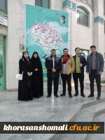 اعزام دانشجو معلمان دانشگاه فرهنگیان خراسان شمالی به اولین دوره همایش حافظان و فعالین قرآنی دانشگاه فرهنگیان - قم 2