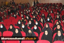 نشست علمی،تخصصی
بررسی مولفه های دانشگاه در تراز انقلاب اسلامی، با نگاه ویژه بر دانشگاه فرهنگیان با محوریت منظومه فکری امام و رهبری 2