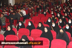 نشست علمی،تخصصی
بررسی مولفه های دانشگاه در تراز انقلاب اسلامی، با نگاه ویژه بر دانشگاه فرهنگیان با محوریت منظومه فکری امام و رهبری 2