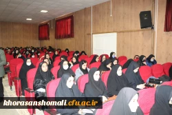 نشست علمی،تخصصی
بررسی مولفه های دانشگاه در تراز انقلاب اسلامی، با نگاه ویژه بر دانشگاه فرهنگیان با محوریت منظومه فکری امام و رهبری 2