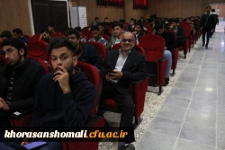 نشست علمی،تخصصی
بررسی مولفه های دانشگاه در تراز انقلاب اسلامی، با نگاه ویژه بر دانشگاه فرهنگیان با محوریت منظومه فکری امام و رهبری 2