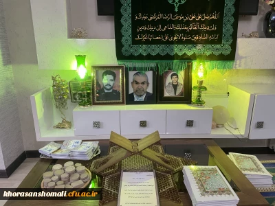 پیام تسلیت سرپرست دانشگاه فرهنگیان در پی درگذشت پدر همکار گرامی بازنشسته جناب آقای عباس کیفی بجستان 