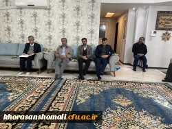 پیام تسلیت سرپرست دانشگاه فرهنگیان در پی درگذشت پدر همکار گرامی بازنشسته جناب آقای عباس کیفی بجستان  4