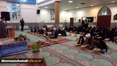 حضور دانشجویان پردیس امام جعفر صادق (ع) محفل انس با قرآن کریم