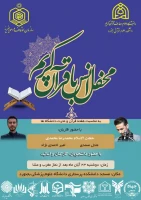 photo_۲۰۲۲-۱۱-۱۴_۰۹-۵۱-۲۵