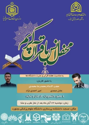 photo_۲۰۲۲-۱۱-۱۴_۰۹-۵۱-۲۵