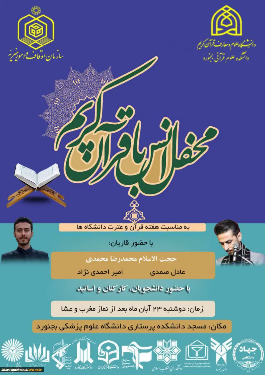 photo_۲۰۲۲-۱۱-۱۴_۰۹-۵۱-۲۵