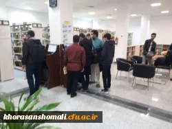 بازدید از کتابخانه مرکزی استان ویژه دانشجویان ابتدایی پردیس امام محمد باقر (ع )  2