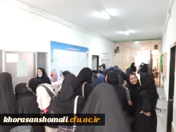 انتخابات شورا ها و کانون های پردیس امام جعفر صادق (ص) 2