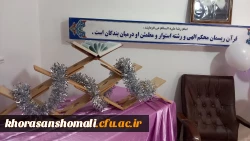 افتتاح دارالقران پردیس امام جعفر صادق (ع)  2