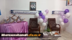 افتتاح دارالقران پردیس امام جعفر صادق (ع)  2