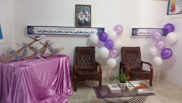 افتتاح دارالقران پردیس امام جعفر صادق (ع)  2