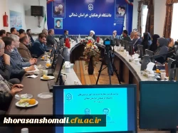 آیین تکریم و معارفه سرپرست امور پردیس های دانشگاه فرهنگیان استان 2