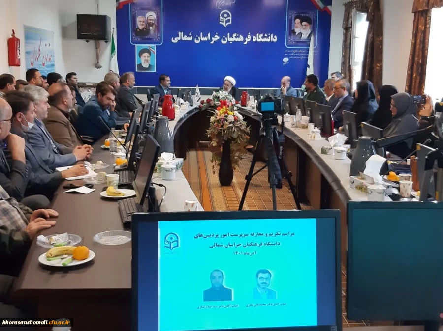 آیین تکریم و معارفه سرپرست امور پردیس های دانشگاه فرهنگیان استان 2