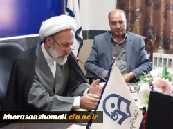 آیین تکریم و معارفه سرپرست امور پردیس های دانشگاه فرهنگیان استان 4