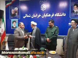 آیین تکریم و معارفه سرپرست امور پردیس های دانشگاه فرهنگیان استان 3