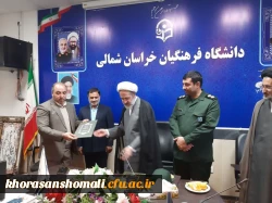 آیین تکریم و معارفه سرپرست امور پردیس های دانشگاه فرهنگیان استان 4