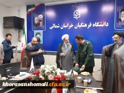 آیین تکریم و معارفه سرپرست امور پردیس های دانشگاه فرهنگیان استان 5