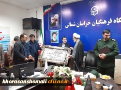 آیین تکریم و معارفه سرپرست امور پردیس های دانشگاه فرهنگیان استان 9