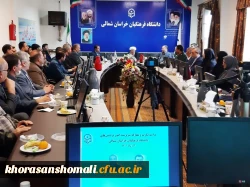 آیین تکریم و معارفه سرپرست امور پردیس های دانشگاه فرهنگیان استان 11