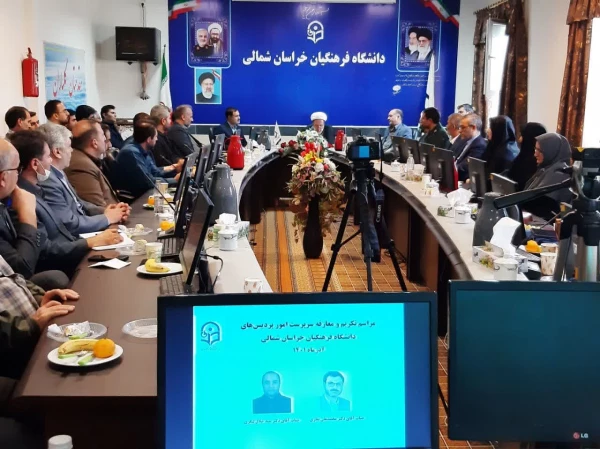 آیین تکریم و معارفه سرپرست امور پردیس های دانشگاه فرهنگیان استان 11