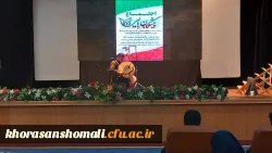پیشگامان رهایی به مناسبت سالگرد صدور پیام تاریخی امام  2